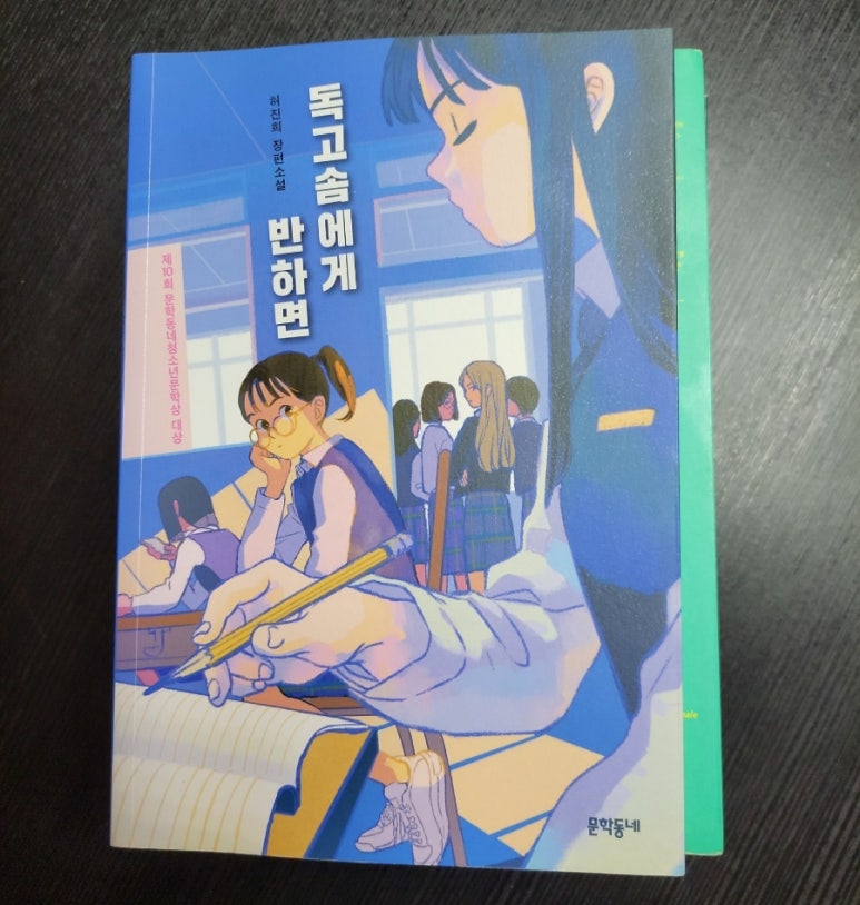 알라딘중고서점산본 이미지