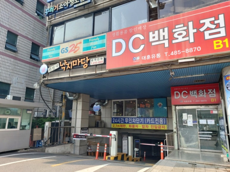 선진국낙지마당 이미지