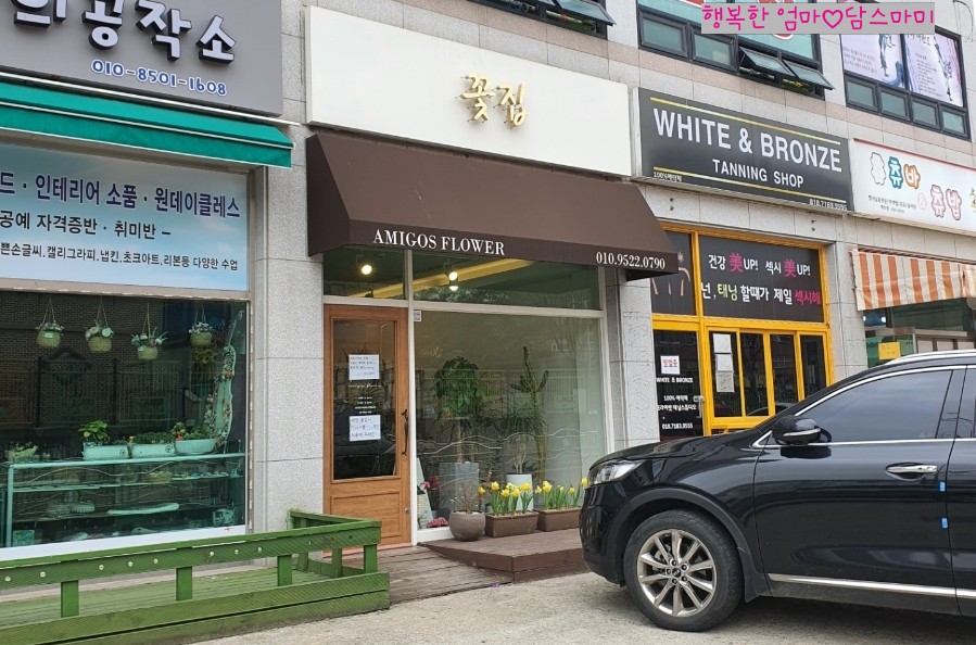 신지농원 이미지