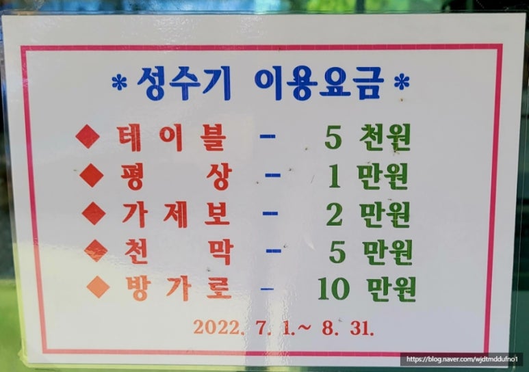 세재골농원 이미지