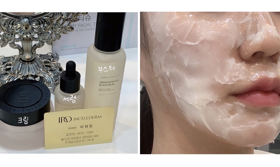 인셀덤 인천대리점 이미지