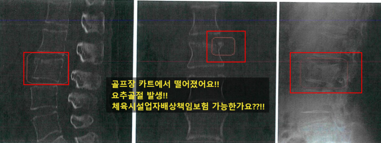 장원손해사정행정사사무소 이미지