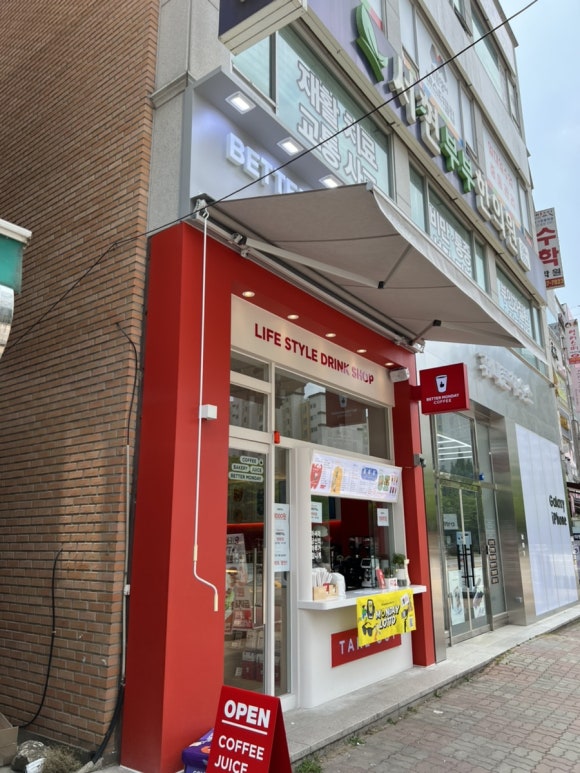 베러먼데이서청주 이미지