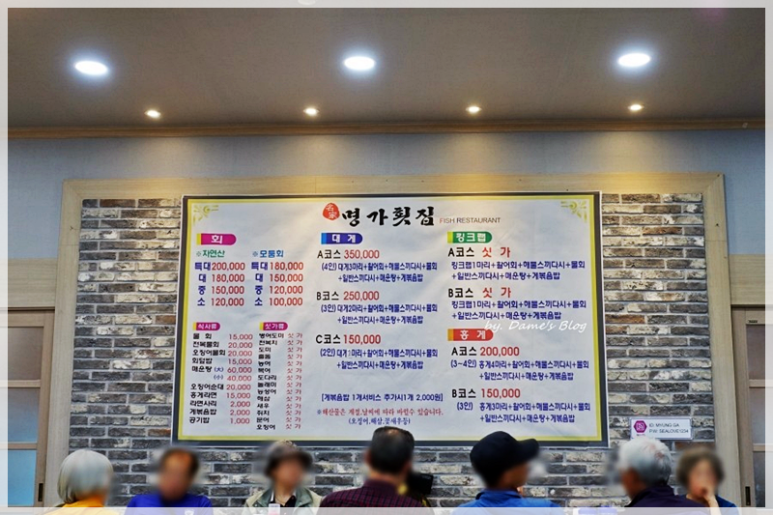 너랑횟집 이미지