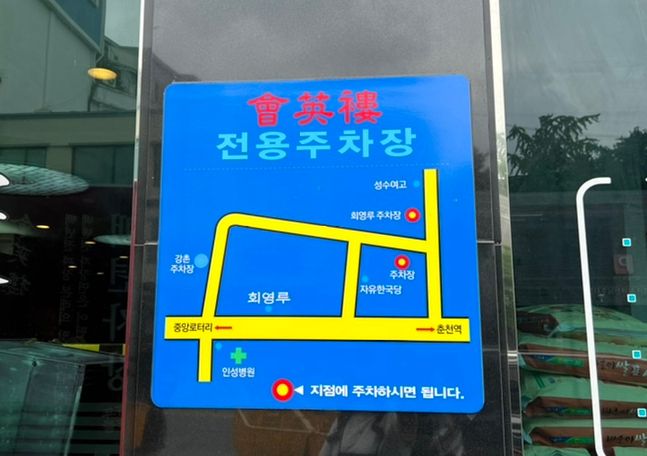 회영루 이미지