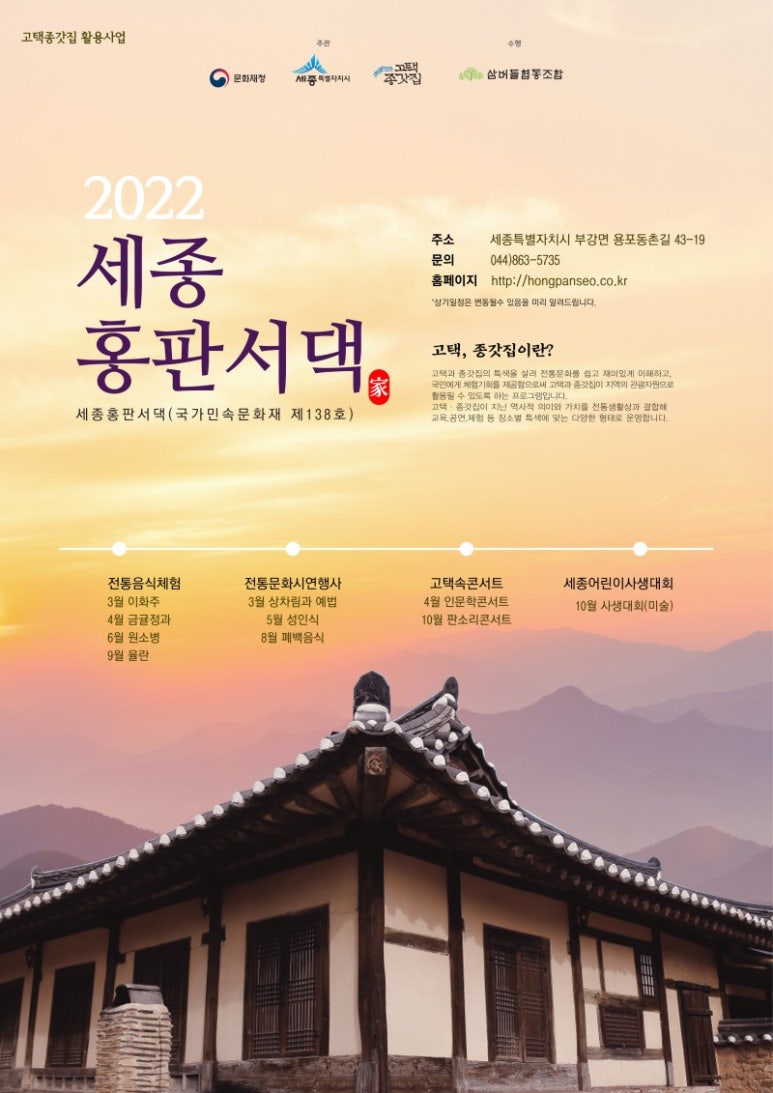 부촌쭈꾸미 이미지