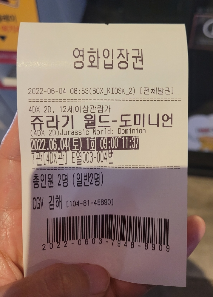 삼풍반점 이미지