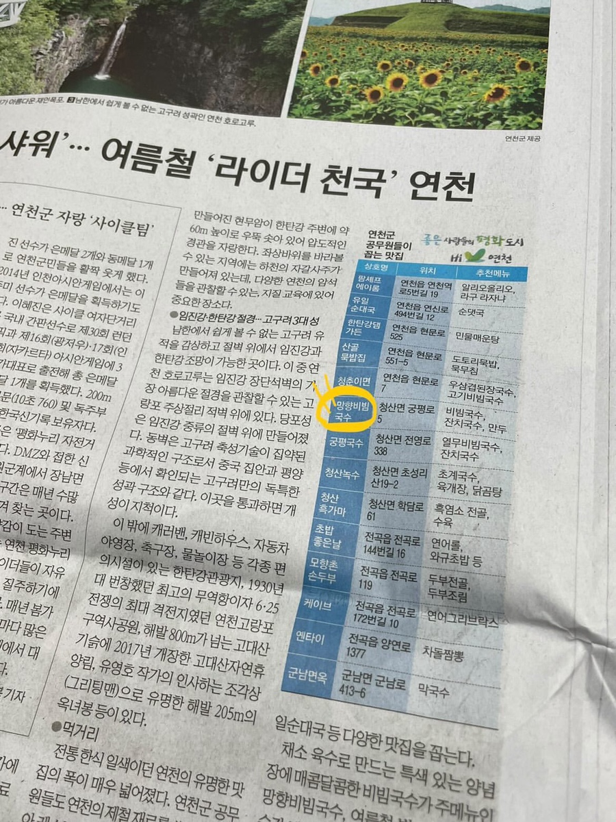 상콤스타 이미지