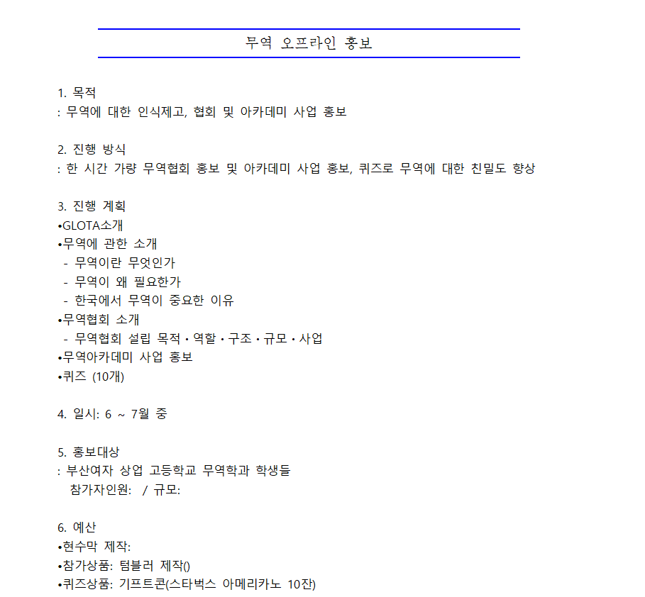 여상무역 이미지