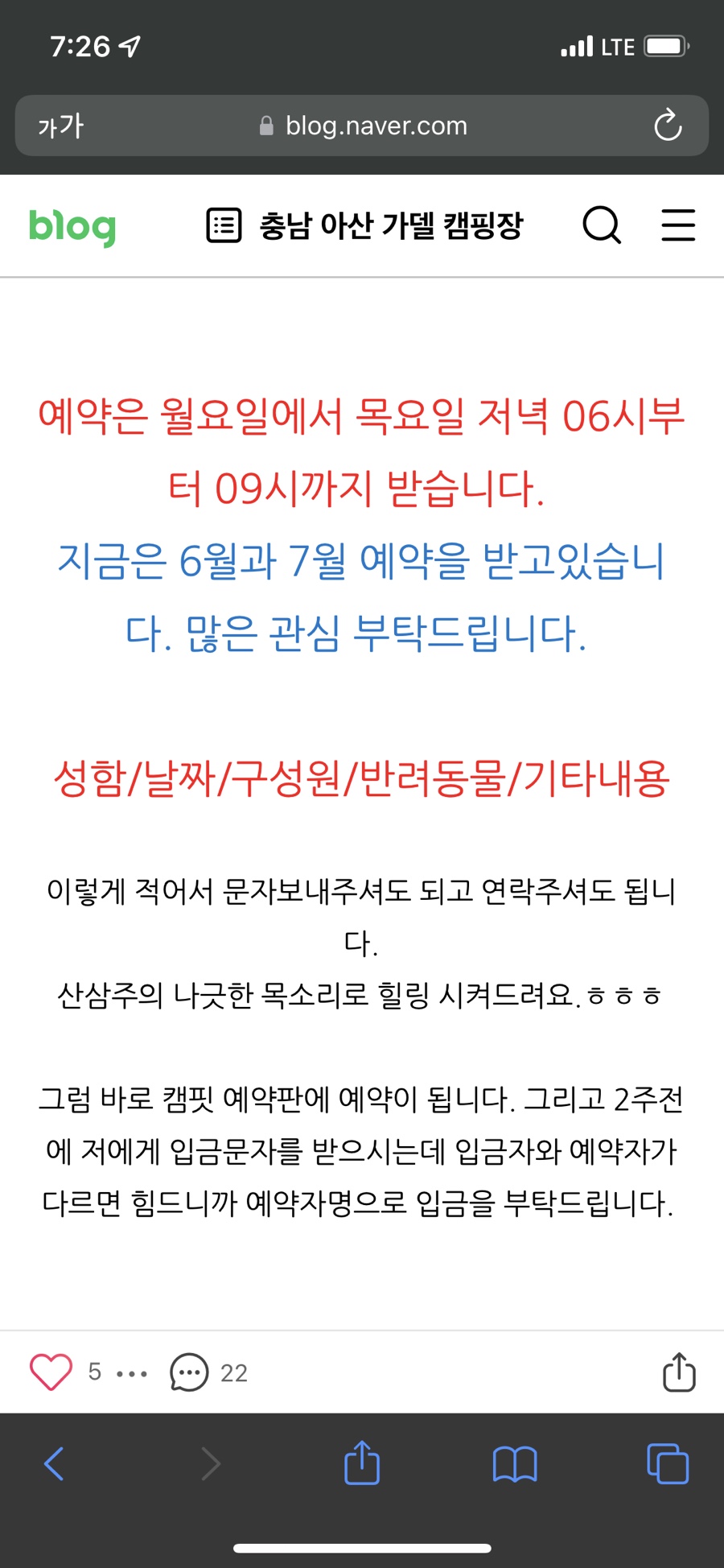 가델관광농원 이미지