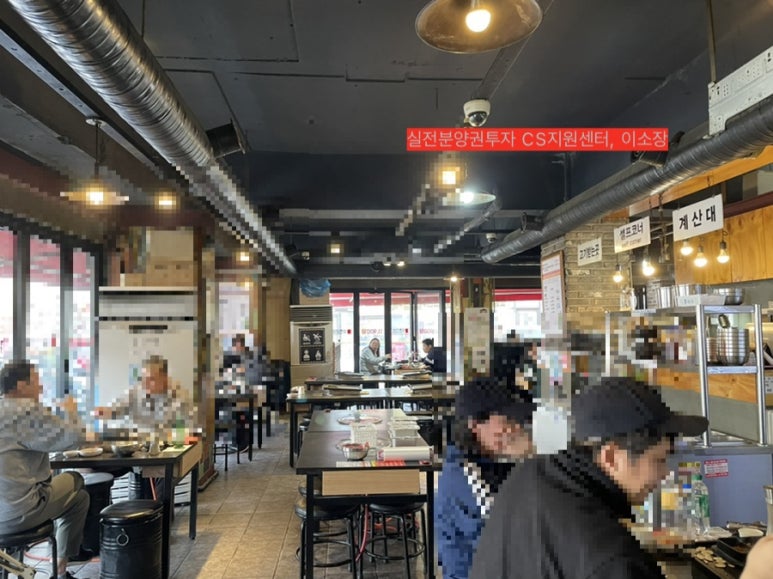 삼겹싸롱천안두정점 이미지
