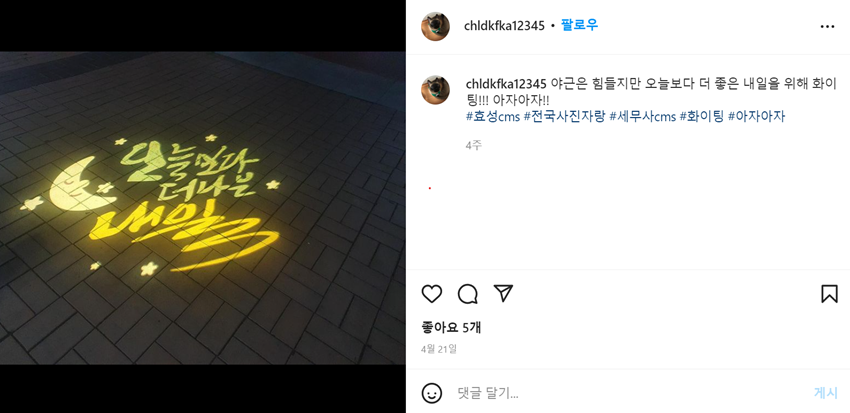 우경세무회계 이미지