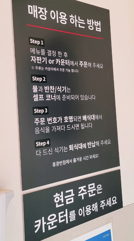 홍콩반점0410여수 이미지
