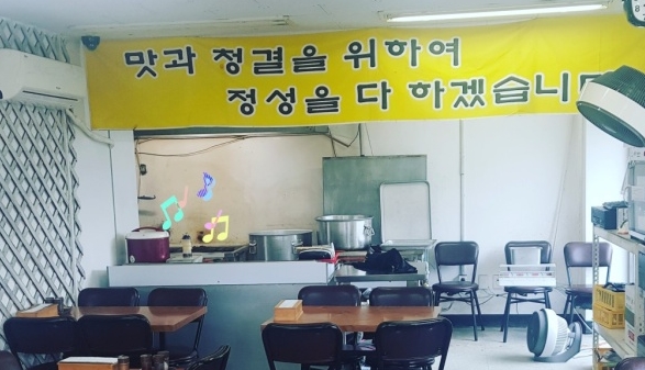 옥심식당 이미지