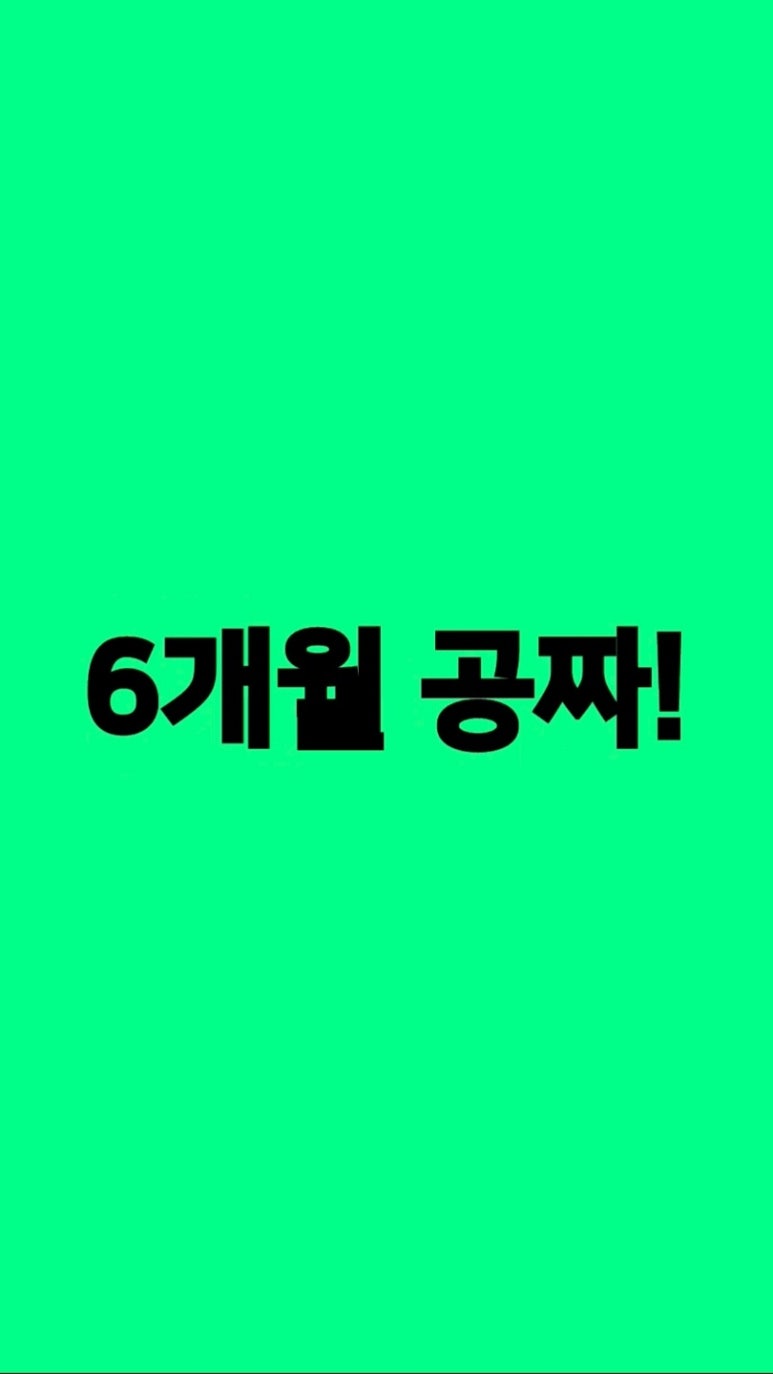 대박스터디카페 이미지