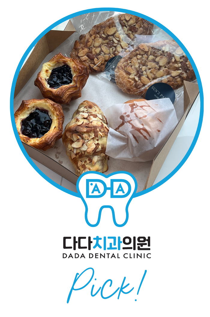써니페스트리 이미지