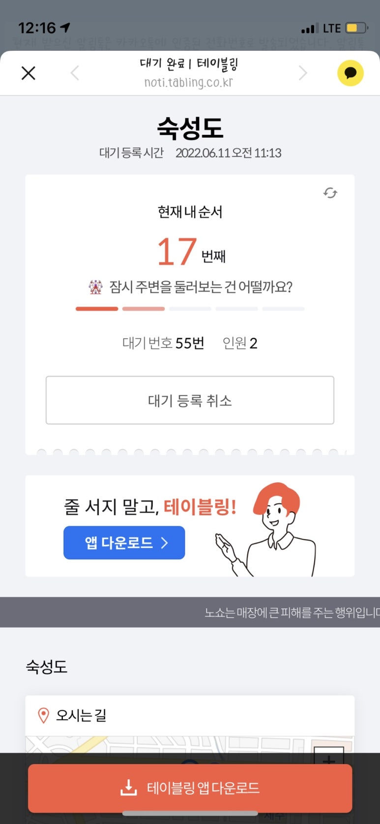고기식당 이미지