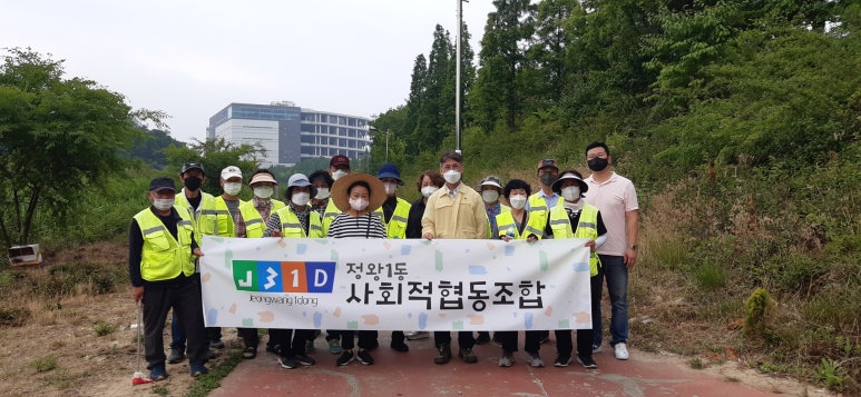 함께복지사회적협동조합 이미지