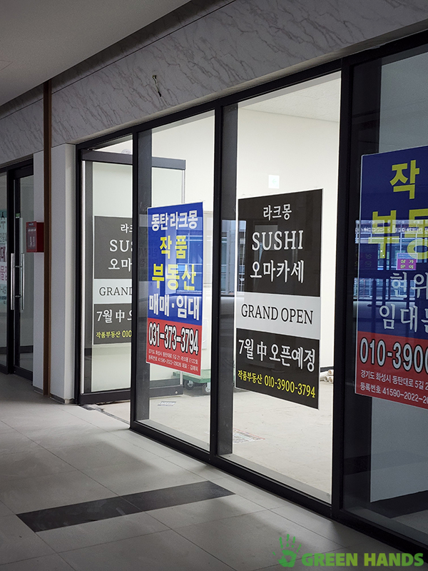 화성목공인테리어 이미지