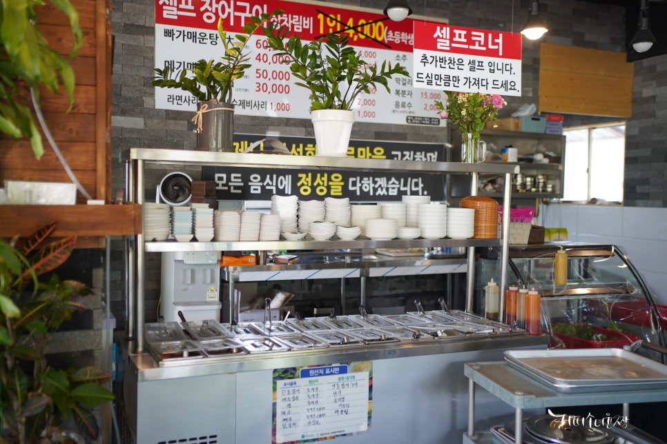 장수어장 이미지