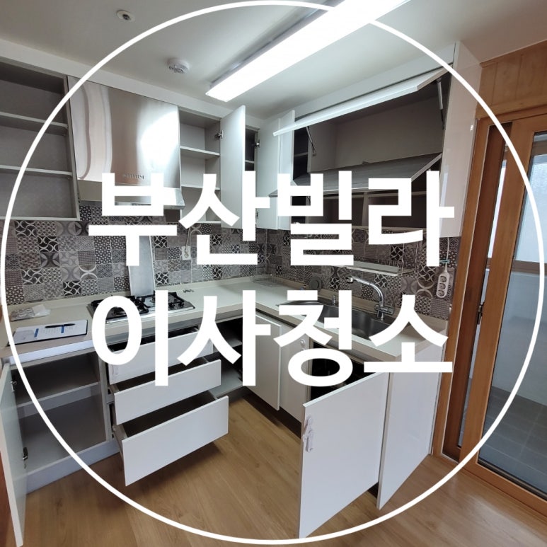 묵은집 이미지