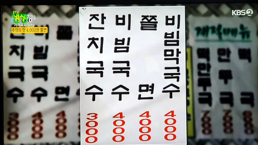 옥심식당 이미지