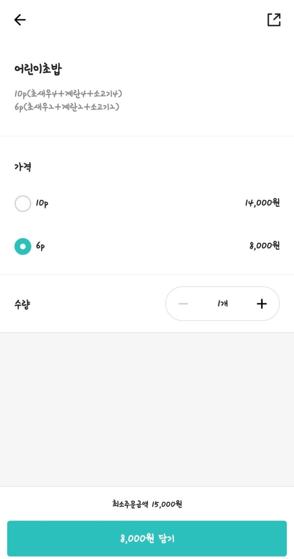 아야스시 이미지