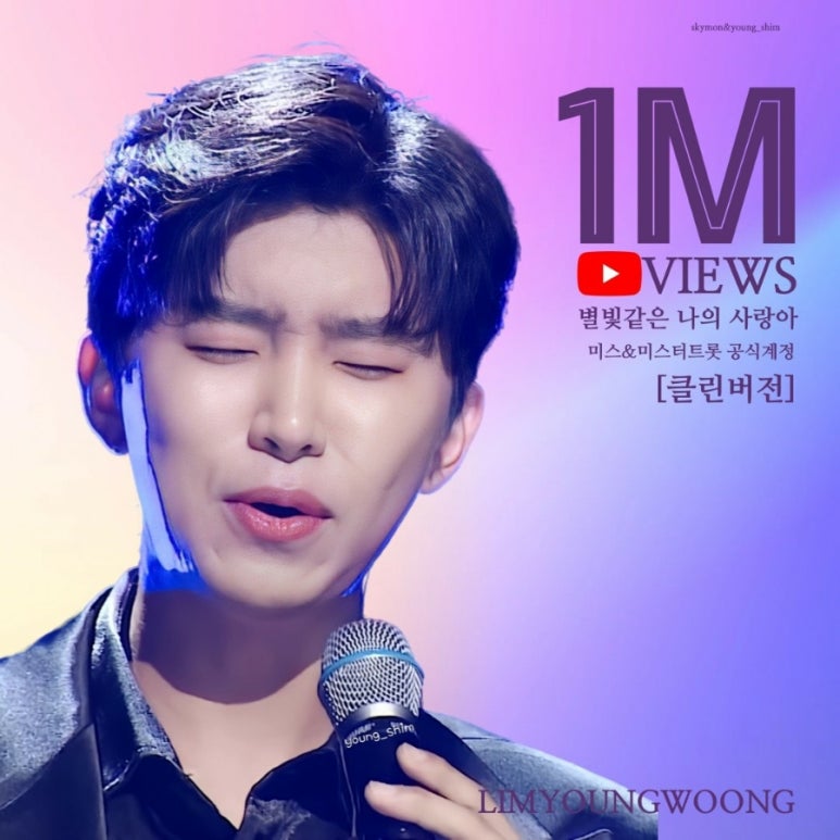 영심클린 이미지