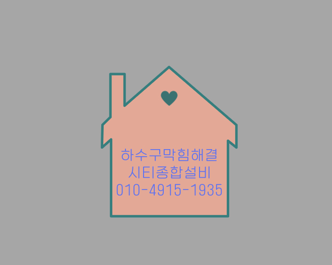 윈윈헤어 이미지