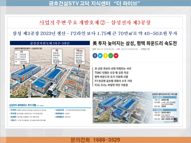 후광산업 이미지
