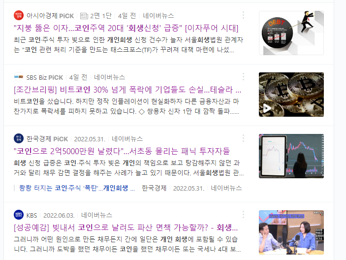 훈앤훈법무사합동사무소 이미지