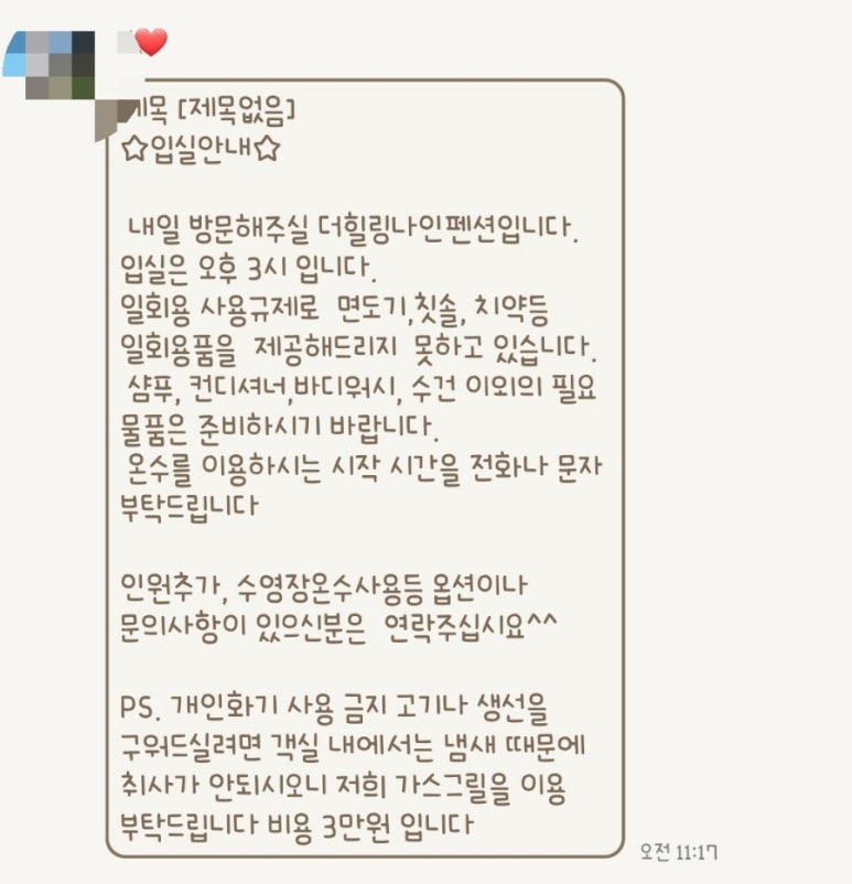 풀코스꼬치구이 이미지