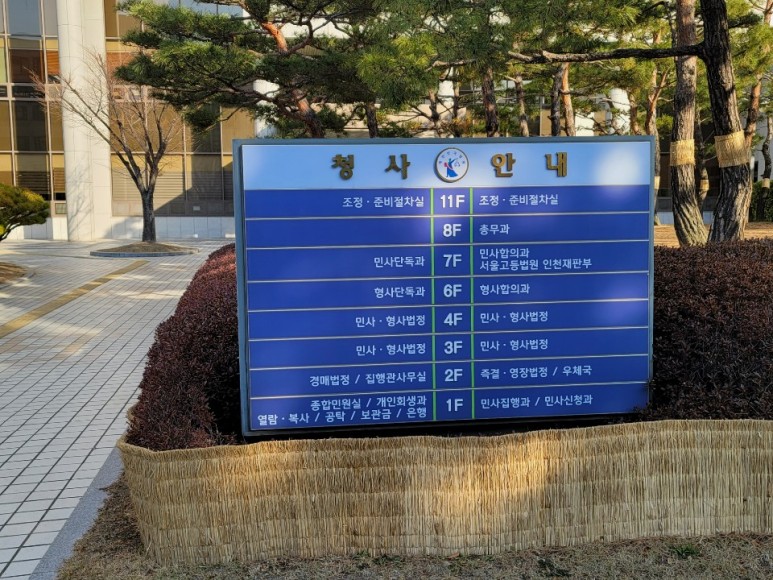 법무법인예우 이미지