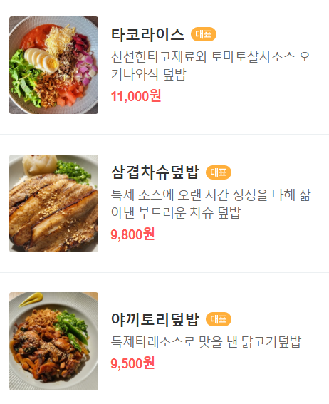 온포 이미지