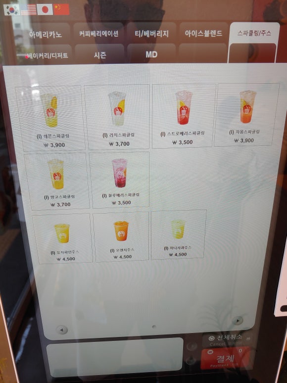 셀렉토커피제주노형점 이미지