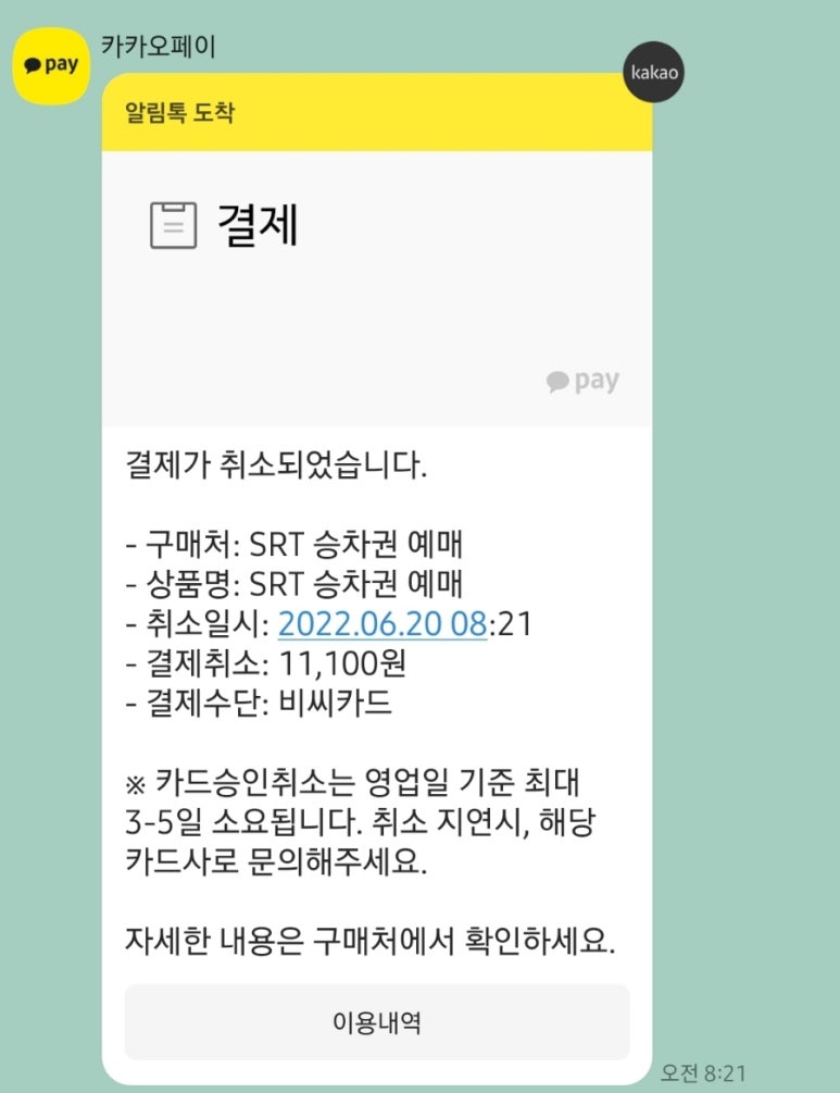 여행시작(주) 이미지