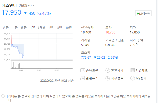 하나에스앤디 이미지