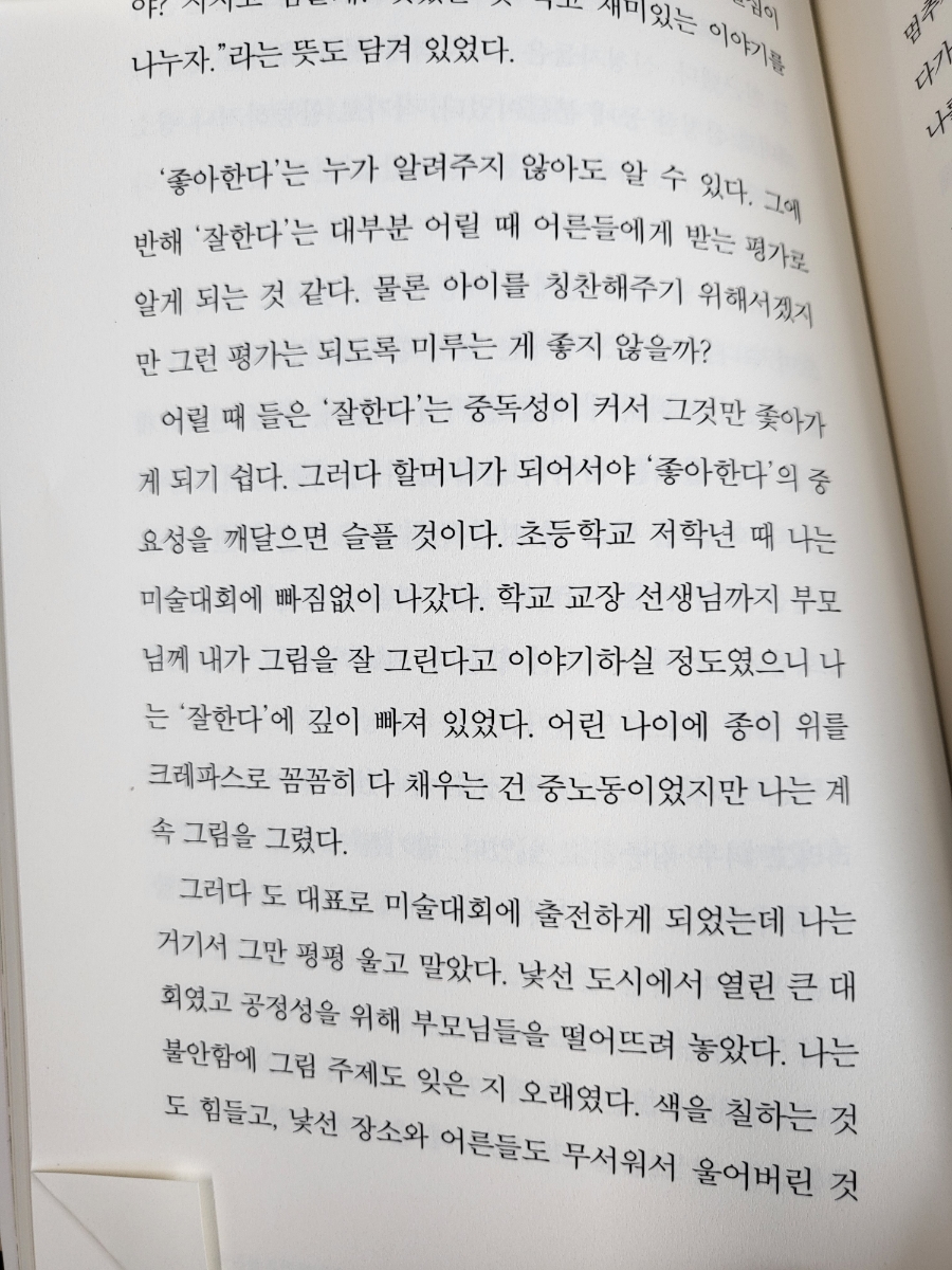 첨부된 사진