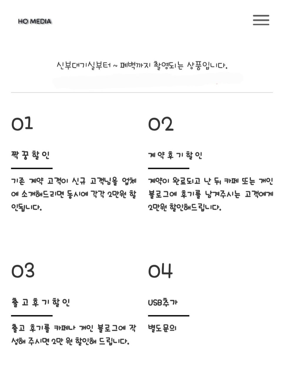 디어여수 이미지