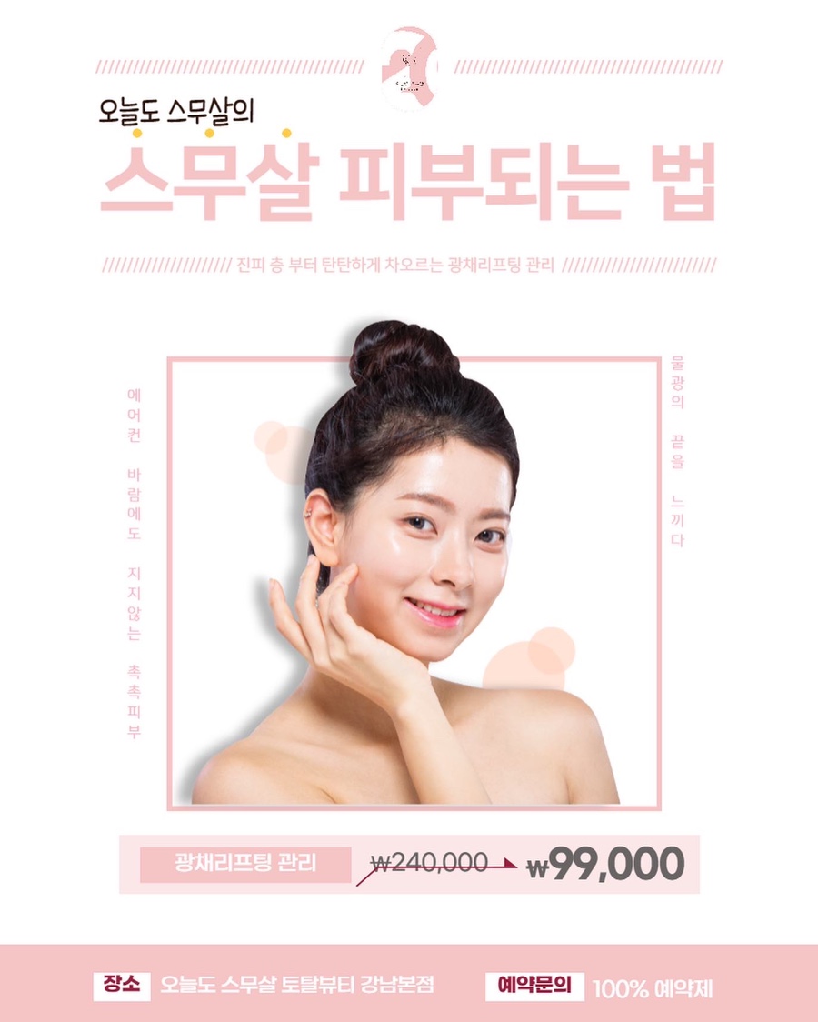 오늘도스무살 이미지