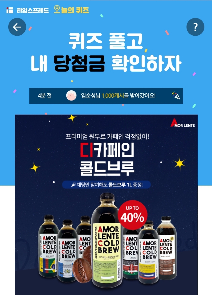 프리미엄커피 이미지