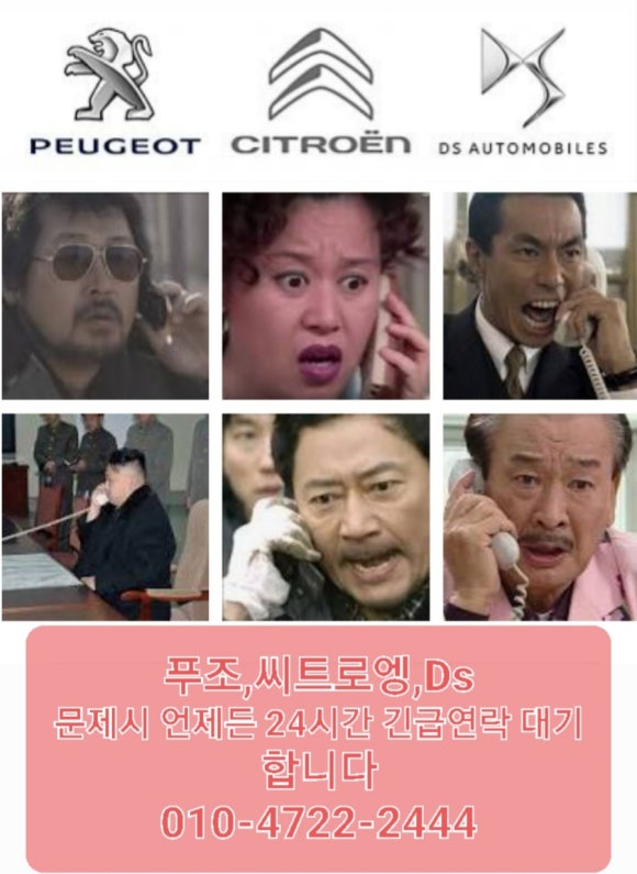 쌍용오토프라자 이미지