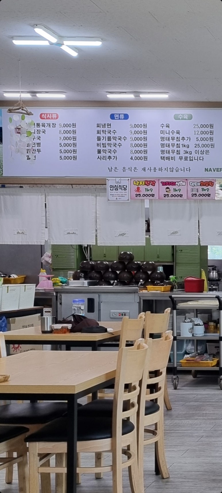 메밀다방 이미지