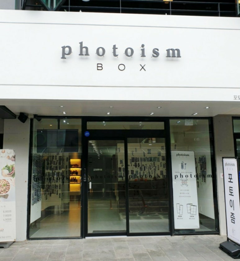 빽다방서귀포올레 이미지