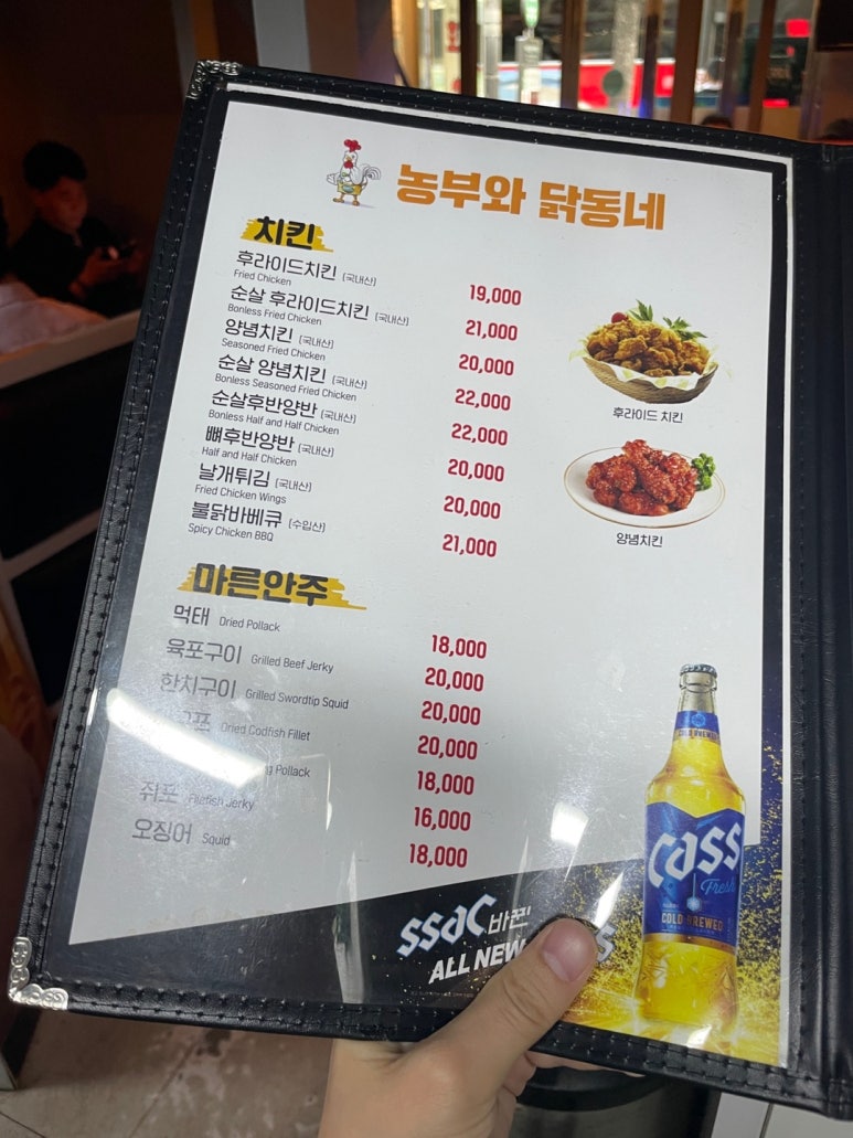 농부와닭동네 이미지
