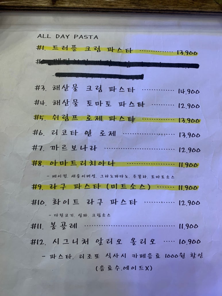 동네파스타 이미지