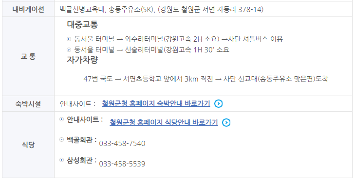 송동주유소 이미지