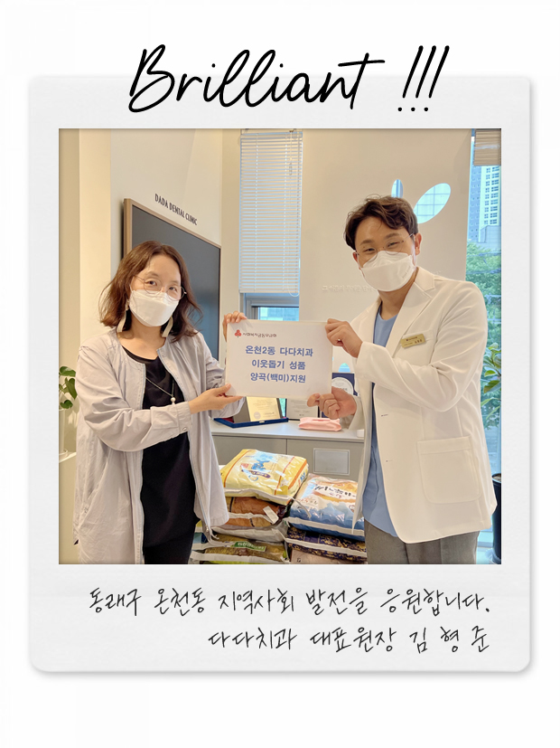 백미치과 이미지