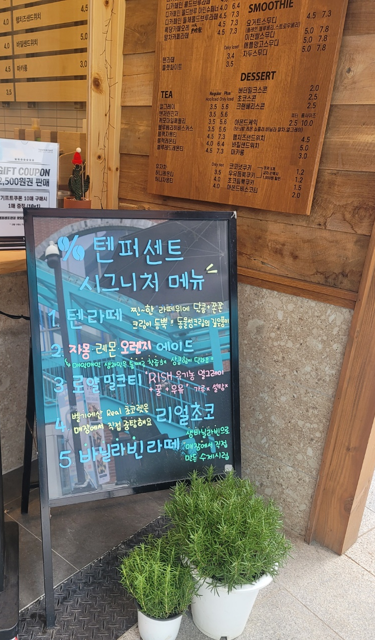 별커피숍 이미지