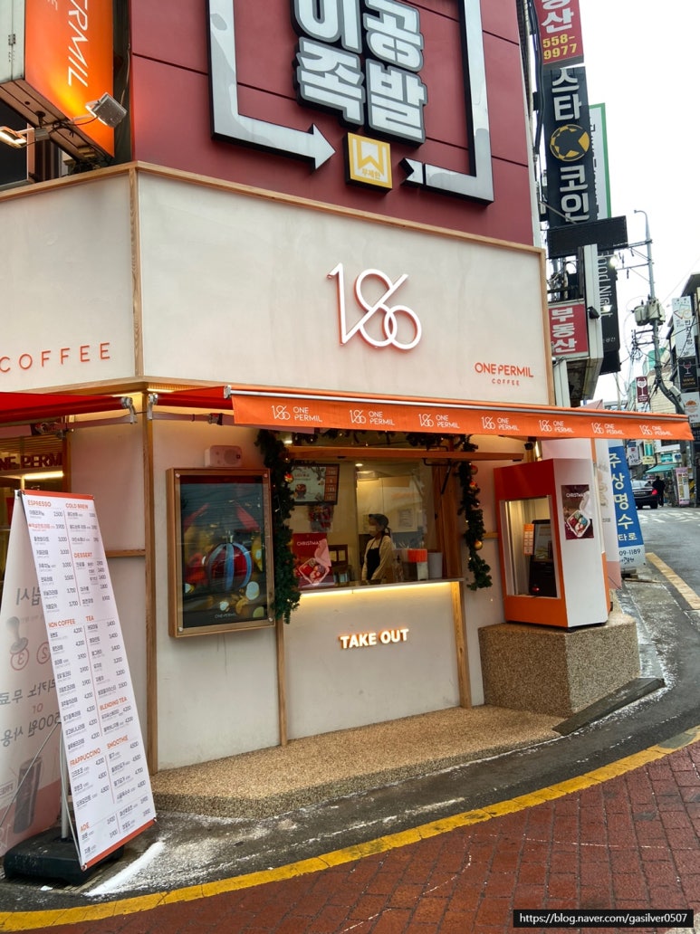 원퍼밀커피 이미지